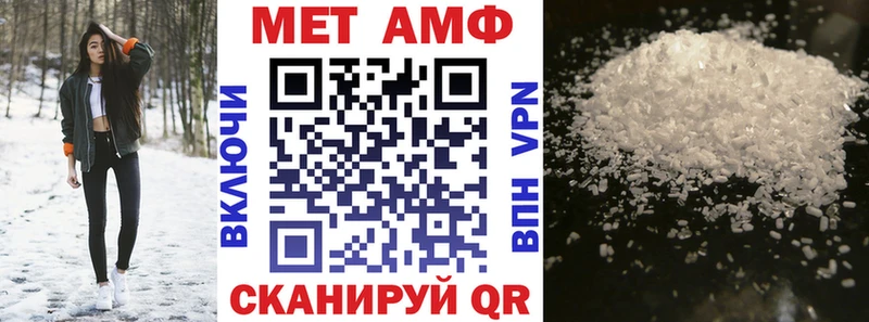 АМФЕТАМИН 97% Сухиничи