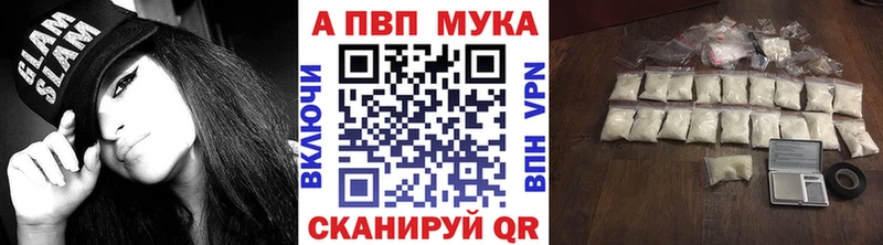как найти закладки  Сухиничи  A-PVP СК 