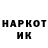 Марки NBOMe 1500мкг Kikxs
