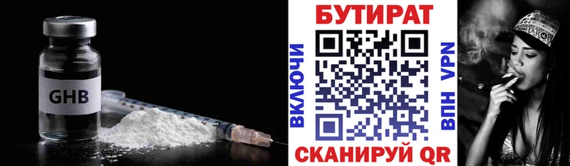 дарк нет какой сайт  что такое   Сухиничи  Бутират BDO 33%  hydra ссылки 