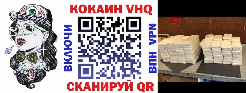 COCAIN VHQ  Сухиничи 