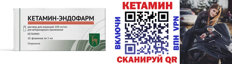 hydra   Сухиничи  КЕТАМИН VHQ 