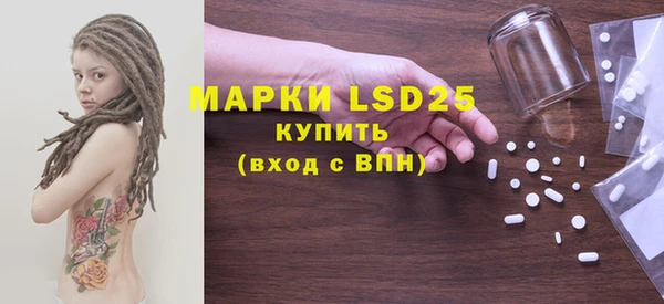 марки lsd Россошь