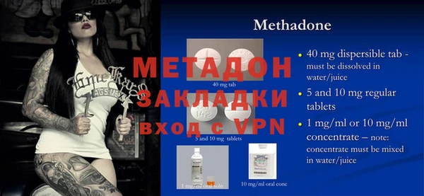 мяу мяу мука Ростов