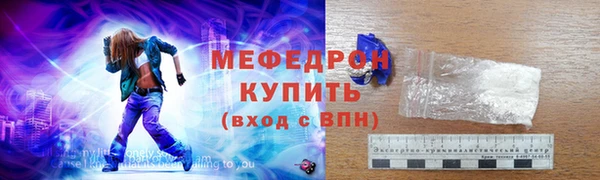 мяу мяу мука Ростов
