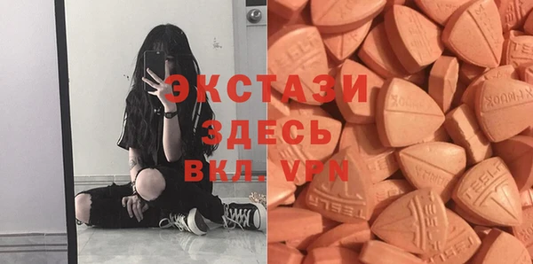 сатива Рославль