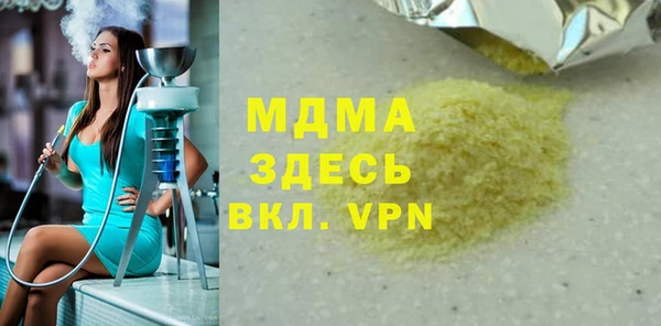 марки lsd Россошь