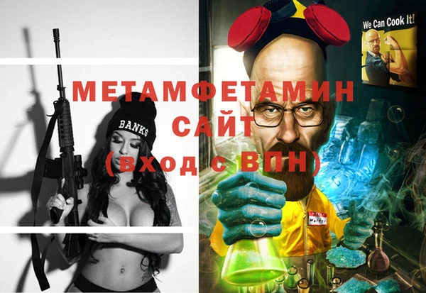крисы Сафоново