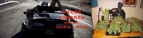 сатива Рославль