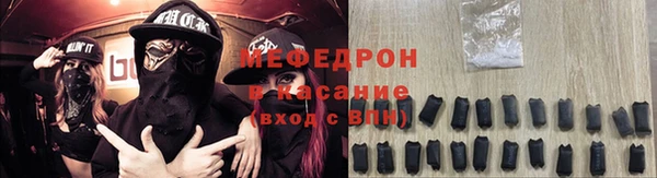 сатива Рославль