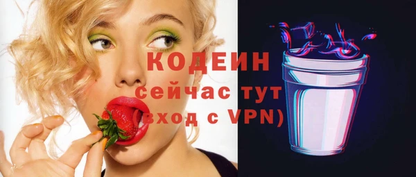 сатива Рославль