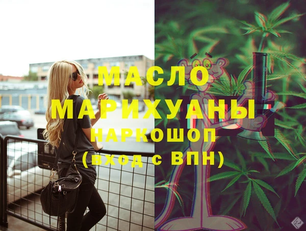 марки lsd Россошь