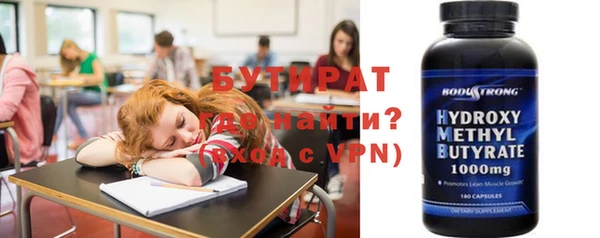 сатива Рославль