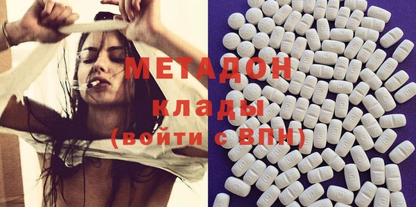 сатива Рославль