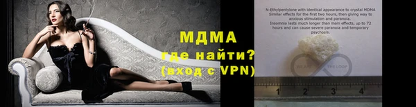 сатива Рославль