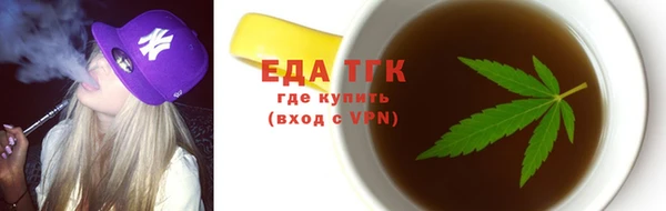 сатива Рославль