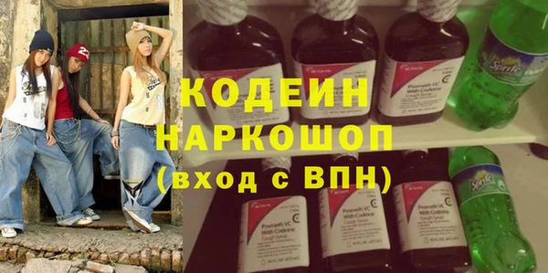 сатива Рославль