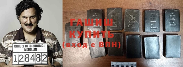 сатива Рославль