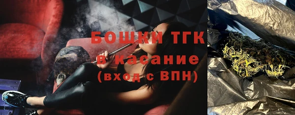 сатива Рославль