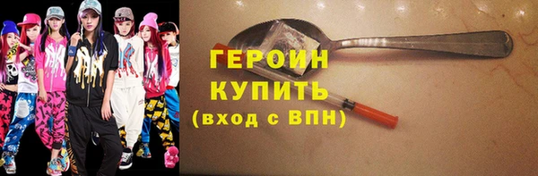 сатива Рославль