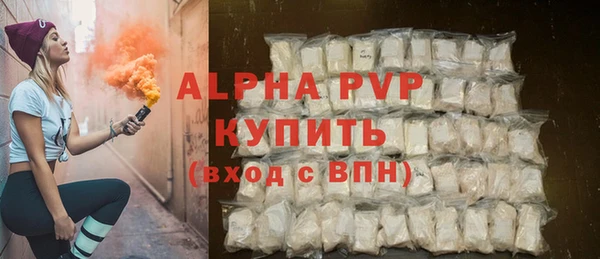 марки lsd Россошь