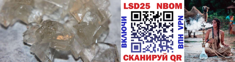 Лсд 25 экстази кислота  где можно купить наркотик  Сухиничи 