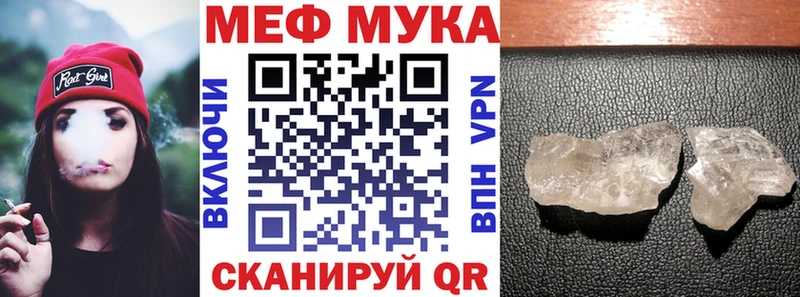 МЕФ mephedrone  Сухиничи 