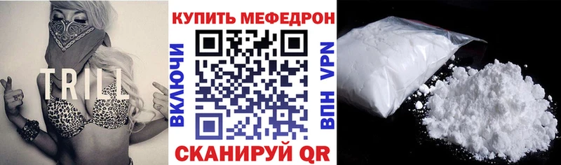 МЕФ мука Сухиничи