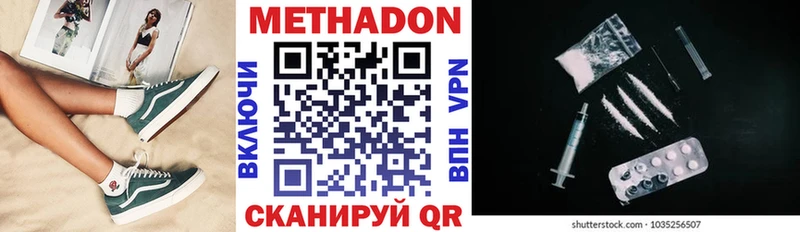 наркота  Сухиничи  блэк спрут маркетплейс  МЕТАДОН мёд 