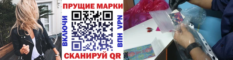 Марки NBOMe 1,8мг  цена наркотик  hydra ONION  Сухиничи 